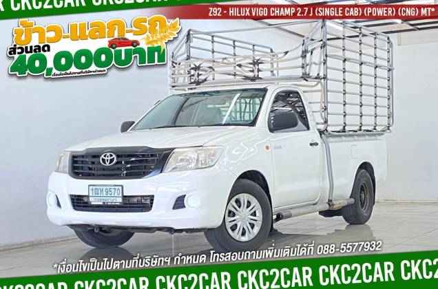 Hilux Vigo Champ 2.7 J (Single Cab) (Power) (CNG) MT* - ภาพย่อที่ 16