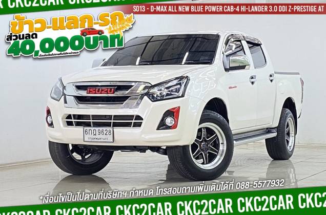 D-Max All New Blue Power Cab-4 Hi-Lander 3.0 Ddi Z-Prestige AT* - ภาพย่อที่ 4