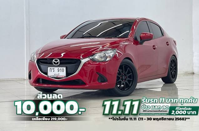 2 1.3 Skyactiv High AT*