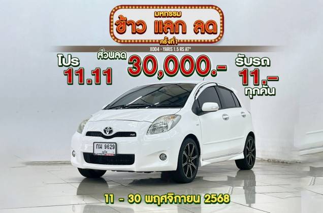 Yaris 1.5 RS AT*