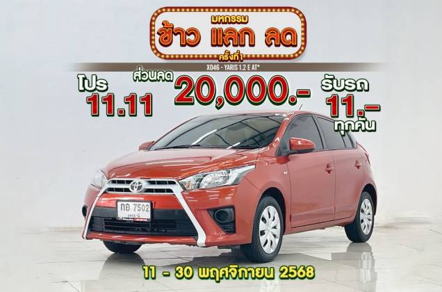 Yaris 1.2 E AT*