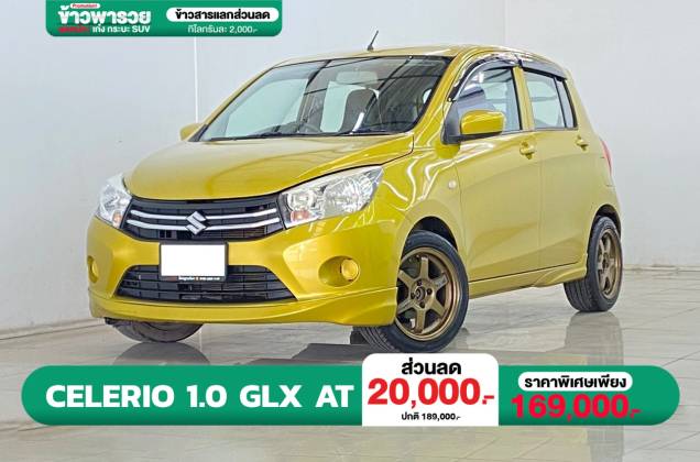 Celerio 1.0 GLX AT*