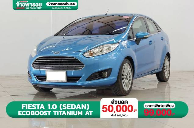 Fiesta 1.0 (Sedan) EcoBoost Titanium AT*