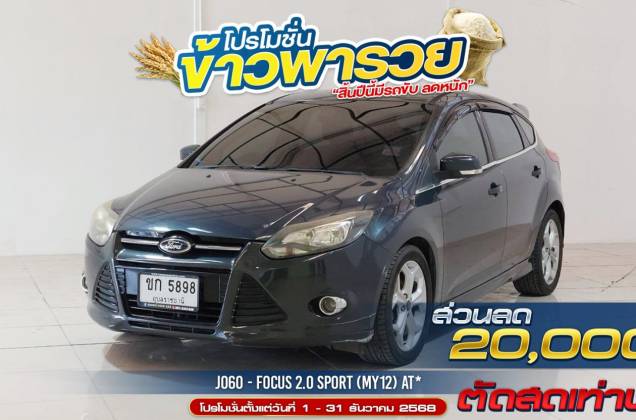 Focus 2.0 Sport (MY12) AT*