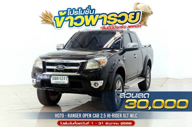 Ranger Open Cab 2.5 Hi-Rider XLT WLC Wildtrak Limited Edition (MY09) MT