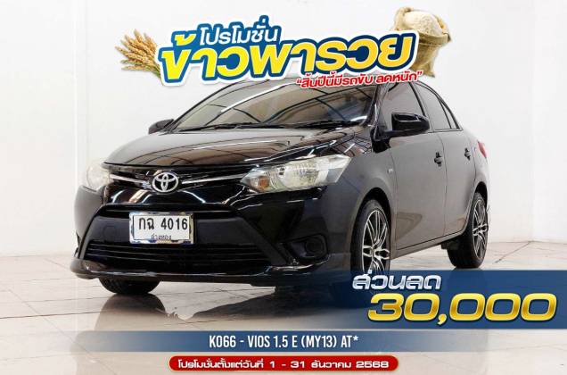 Vios 1.5 E (MY13) AT*