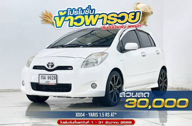 Yaris 1.5 RS AT*