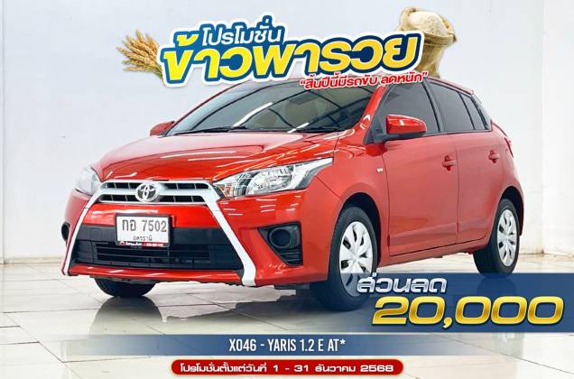 Yaris 1.2 E AT*