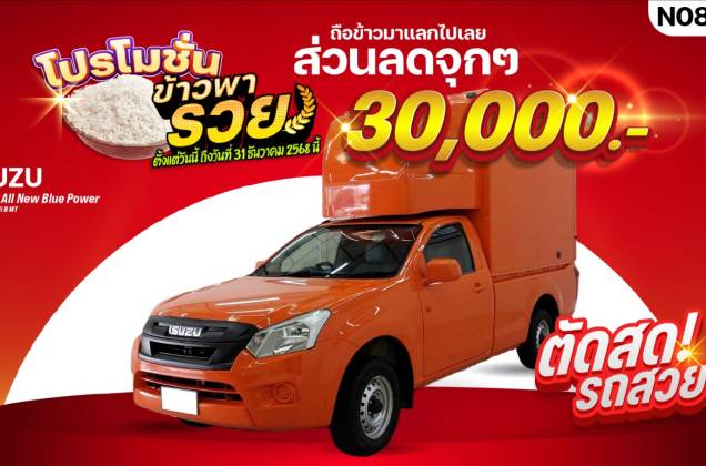 D-Max All New Blue Power Spark 1.9 Ddi B MT*