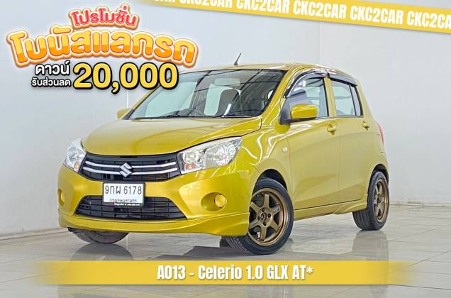 Celerio 1.0 GLX AT*
