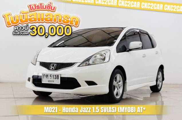 Honda Jazz 1.5 SV(AS) (MY08) AT*