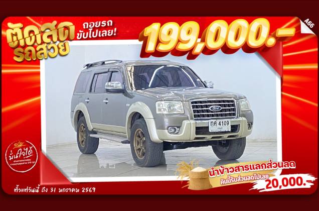 EVEREST 3.0 LTD TDCI 4WD AT*