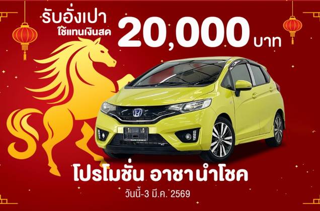 Jazz 1.5 SV+ (MY14) AT*