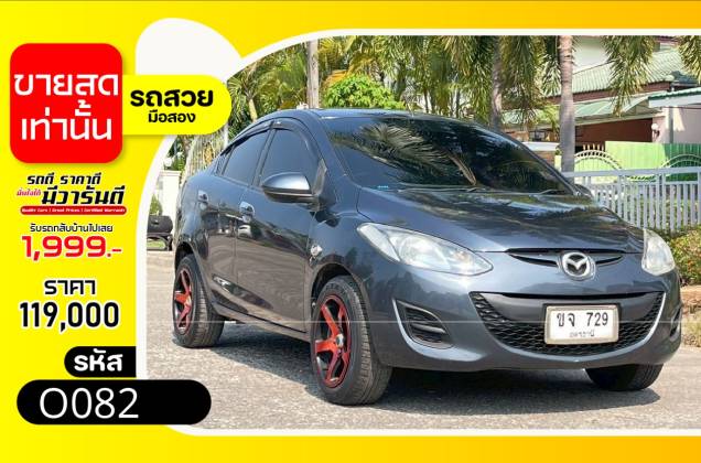 2 1.5 Groove Elegance (Sedan) (MY11) MT*