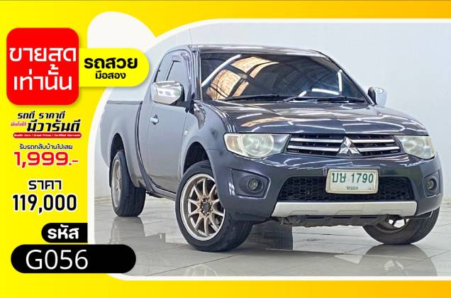 Triton Cab 2.4 GLX (CD/MP3) (MNC) (MY10) (CNG) MT