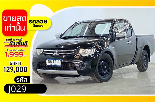 Triton Cab 2.4 GLX (CD/MP3)(MNC)( MY10) MT*9