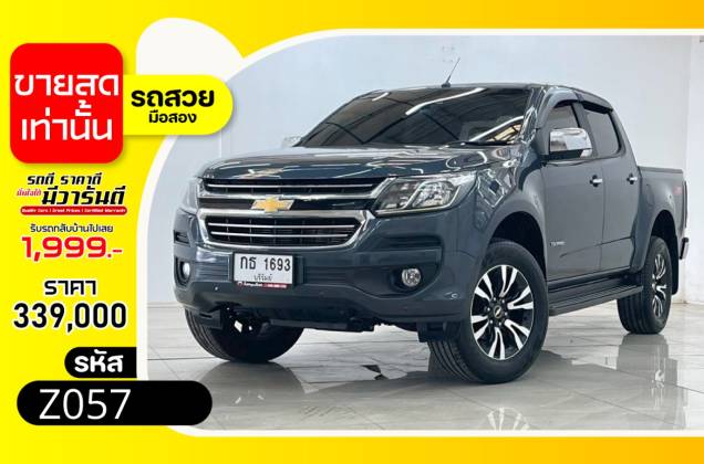 Colorado New C-Cab 2.5 LTZ Z71 VGT (MY18) MT