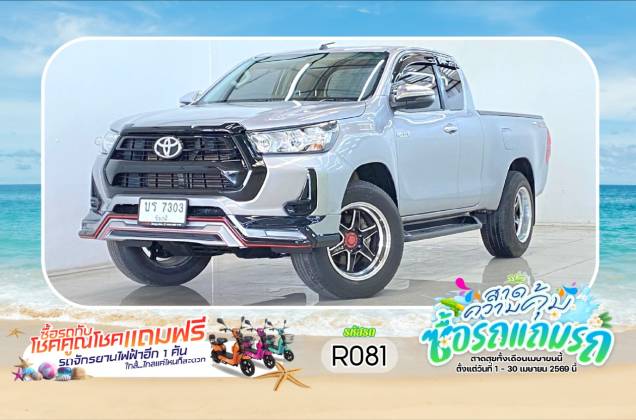 Hilux Revo Smart Cab 2.4 Entry Prerunner (MY20) MT*