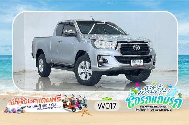 Hilux Revo Smart Cab 2.4 E  Prerunner (MY18) AT*