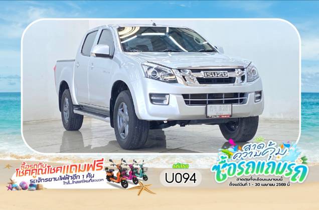 D-Max All New Cab-4 Hi-Lander 2.5 VGS Z DVD (Super Daylight) MT*