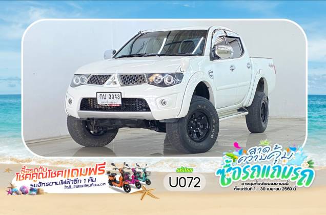 Triton Double Cab 2.5 GLS Ltd VG Turbo 4WD(ABS/Airbag/CD/MP3) AT*