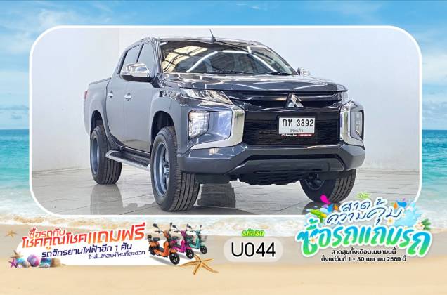 Triton All New Double Cab 2.4 GLX Plus (MY19) MT*