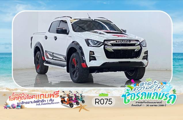 D-Max All New Bllue Power Cab-4 V-Cross 3.0 Ddi ZP 4WD (MY19) MT*