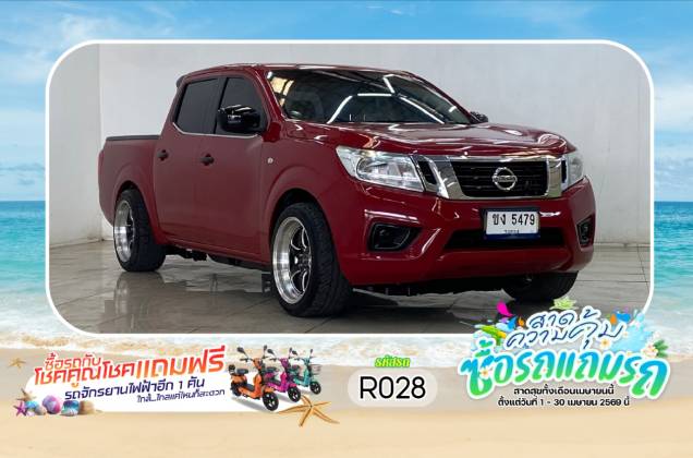 NP300 Navara Double Cab 2.5 S MT*