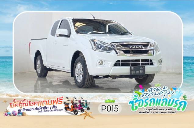 D-Max All New Blue Power Spacecab 1.9 Ddi L (MNC) MT*