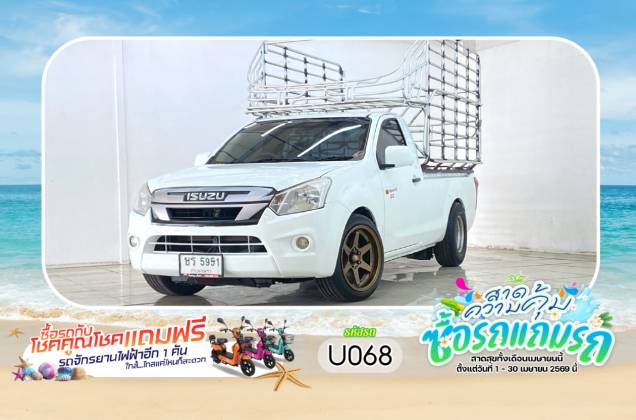 D-Max All New Blue Power Spark 3.0 Ddi S (MY19) MT*