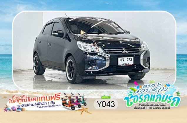 Mirage 1.2 GLX Dynamic Shield (MY19) AT*