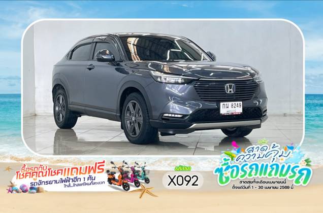 HR-V e:HEV 1.5 EL AT*