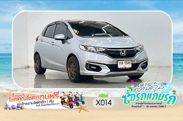 Jazz 1.5 V+ (MY14) (MNC) AT*