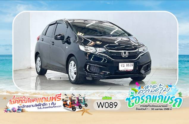 Jazz 1.5 S (MY14) (MNC) AT*