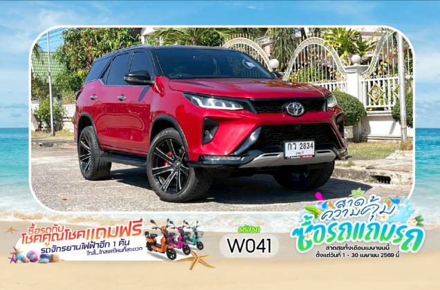Fortuner 2.4 Legender Black Top (MY20) AT*