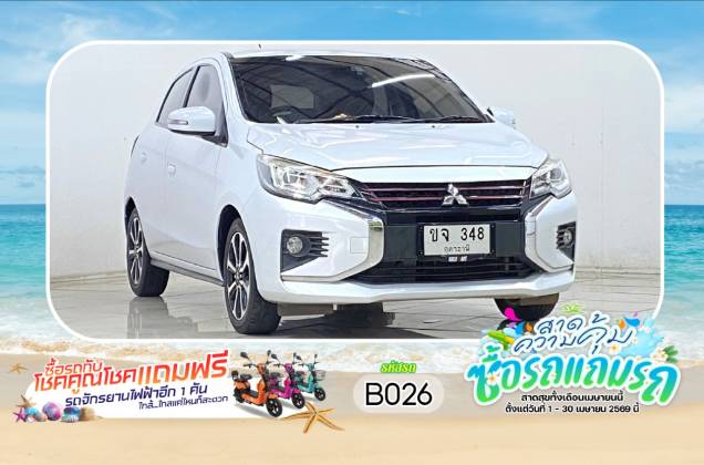 Mirage 1.2 GLS Limited Dynamic Shield (MY19) AT*