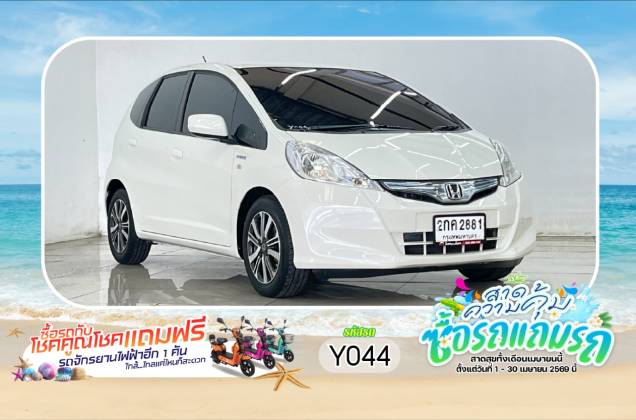 Jazz 1.3 Hybrid AT  ( Hatchback )*