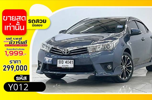 Corolla Altis 1.8 ESport (MY14) AT*