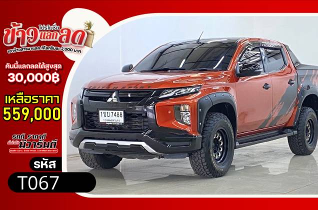Triton All New Double Cab 2.4 Plus ATHLETE (MY19) AT*