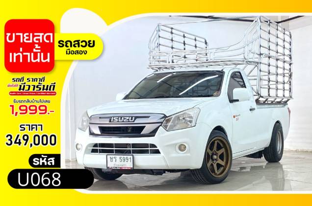 D-Max All New Blue Power Spark 3.0 Ddi S (MY19) MT*