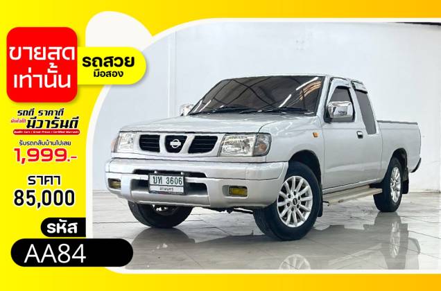 Frontier 2.7 TL  MT