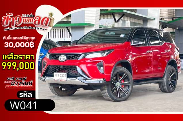 Fortuner 2.4 Legender Black Top (MY20) AT*