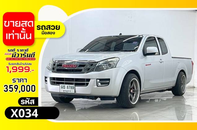 D-Max All New Spacecab 2.5 VGS Z Speed X-series (Super Daylight) MT