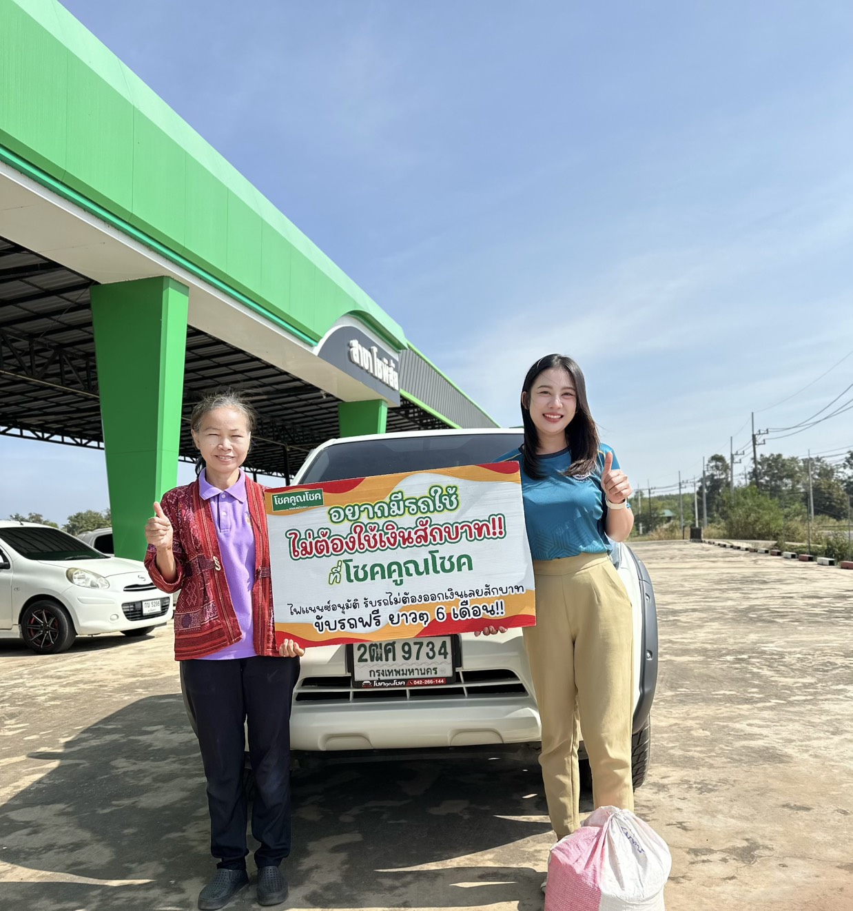 NP300 Navara King Cab 2.5 E Calibre Black Edition ll MT*