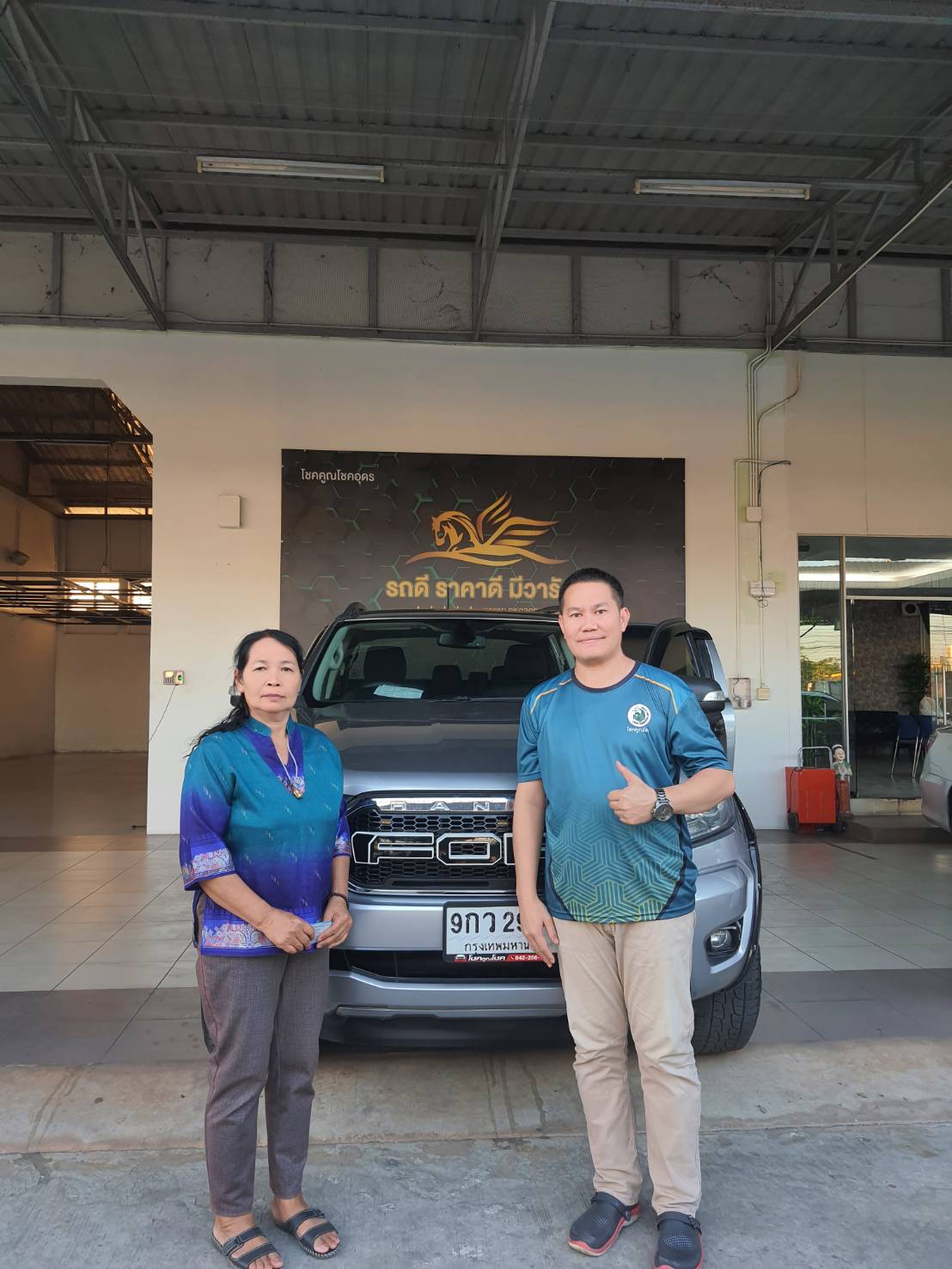 Ranger All-New Double Cab 2.2 Hi-Rider XLT (MY18) (MNC)  AT*